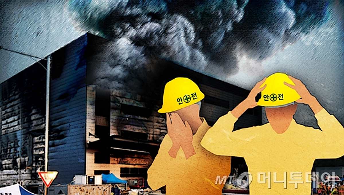 화재·폭발 위험 화학업체, 사고 예방 위해 이것부터 점검하세요