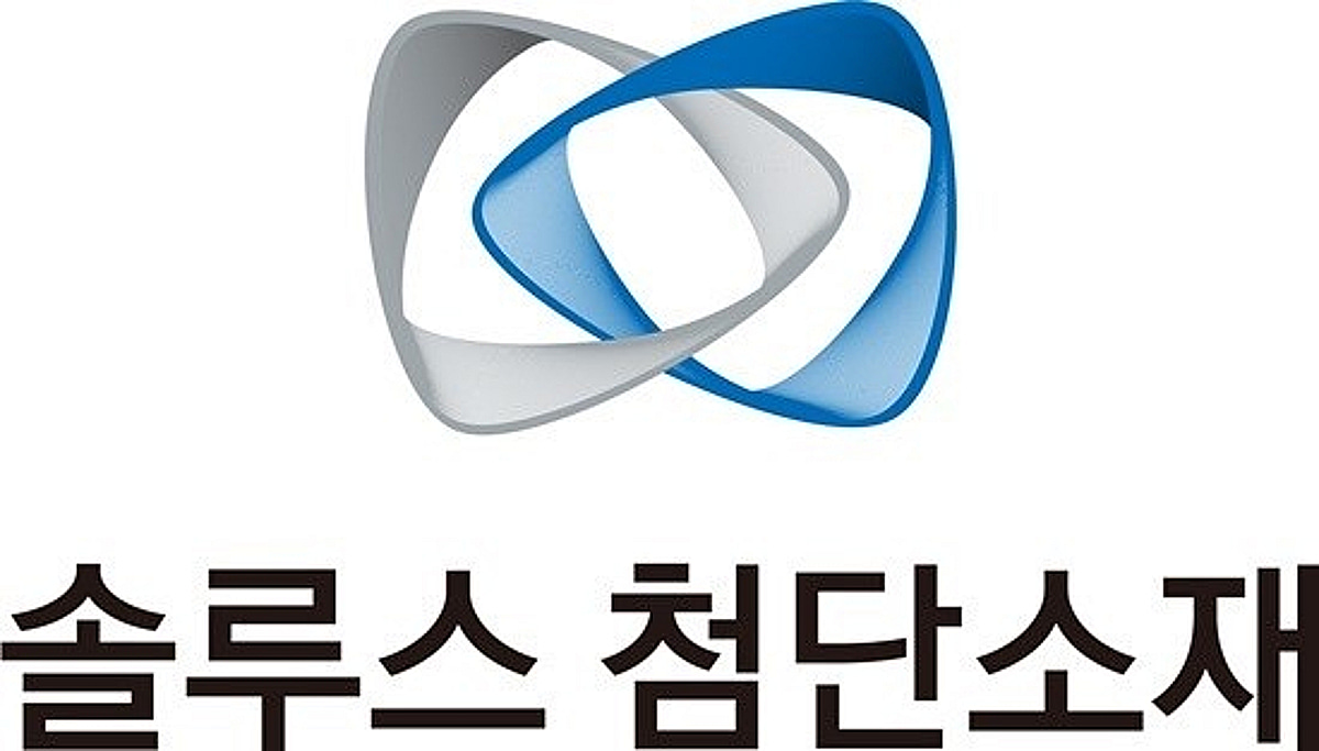 솔루스첨단소재, 고부가 하이엔드 중심으로 포트폴리오 재편…올해 턴어라운드 목표