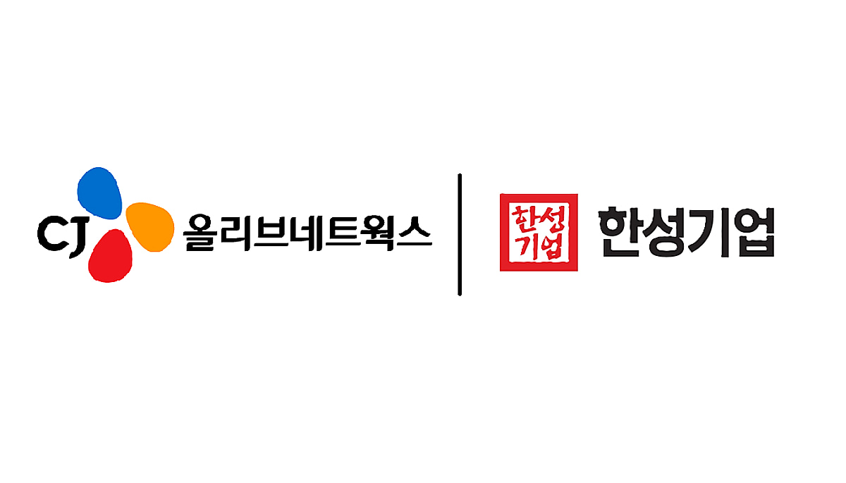 CJ올리브네트웍스, 한성기업 차세대 ERP 구축 사업 수주