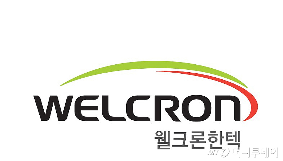 웰크론한텍, 거북섬 개발 채무 리스크 해소…424억 면제 확정