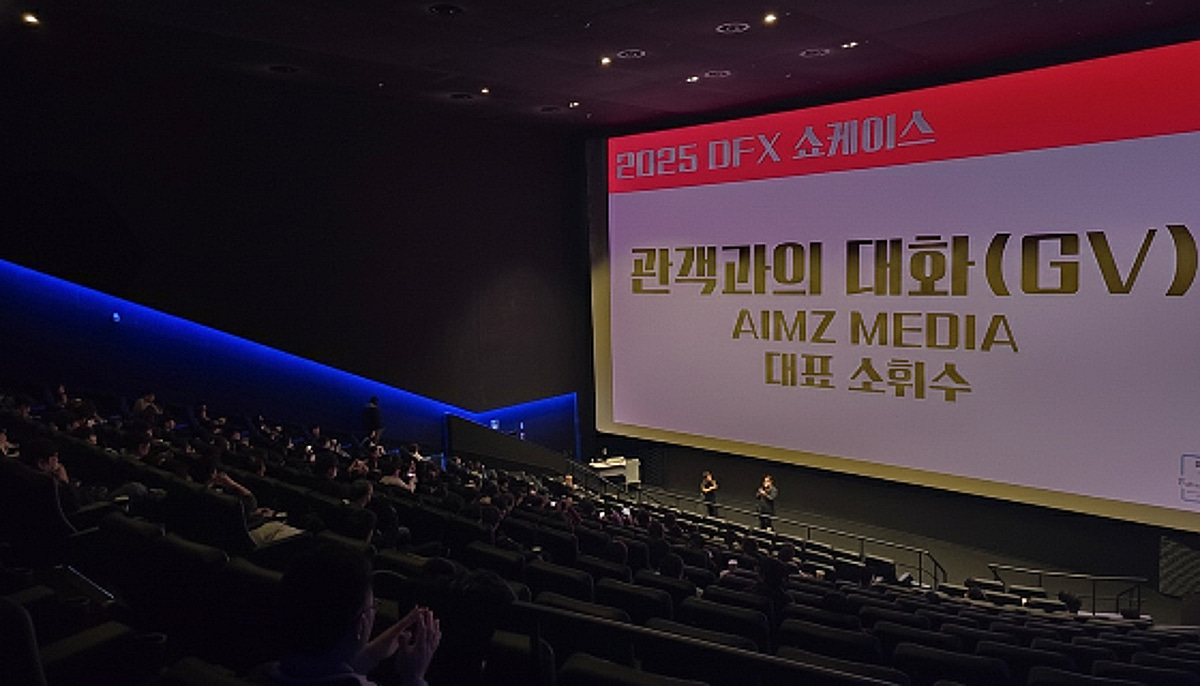 에임즈미디어, 입체 음향 AI 다큐멘터리 '안토니오 무치' 공개 - 뉴스 썸네일 이미지