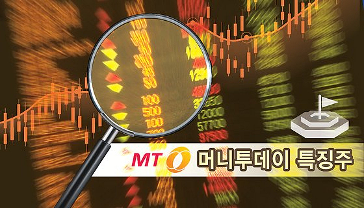 IS동서 주가 출렁…'마이너스 매출'에 거래정지 소동