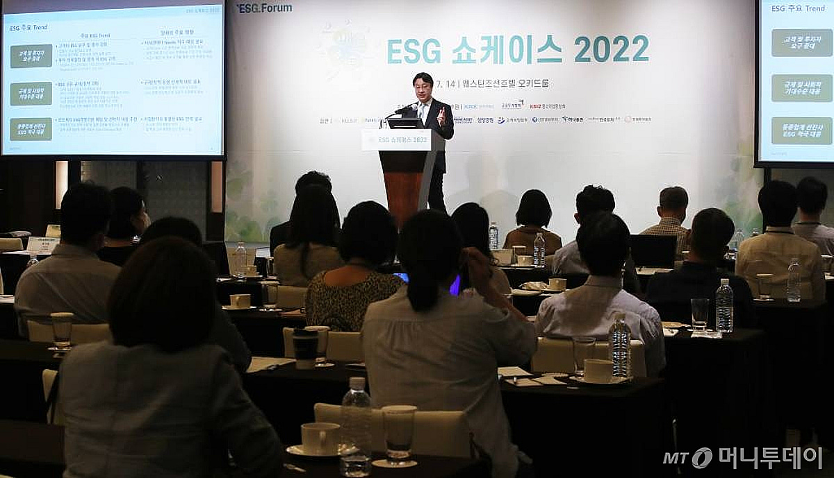 "대기업 ESG 노하우 배운다"...ESG쇼케이스 참여 중견·중소기업 '열공' - 뉴스 썸네일 이미지