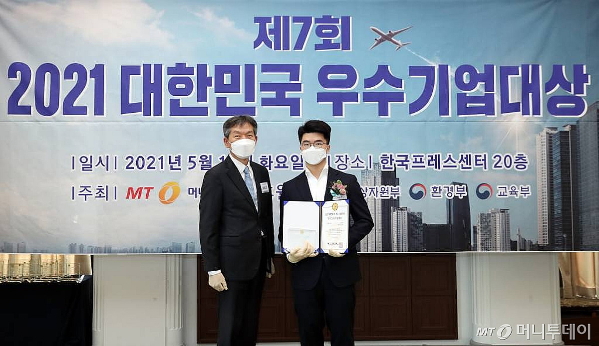 까리용, AI 법률 부문 '우수스타트업대상' 수상 - 뉴스 썸네일 이미지