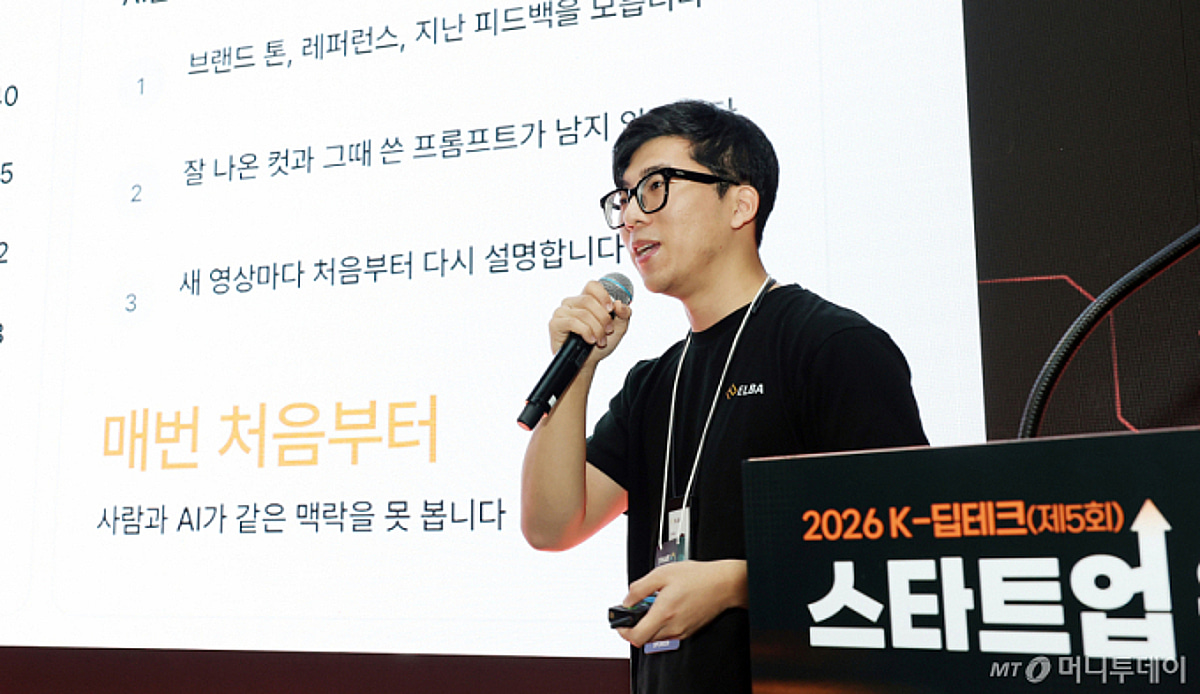 AI 영상제작툴부터 암 진단솔루션까지…과기대 학생창업가의 도전