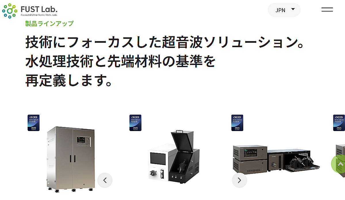 '초음파 딥테크' 퍼스트랩, 일본 법인 설립...시장 공략 가속 - 뉴스 썸네일 이미지