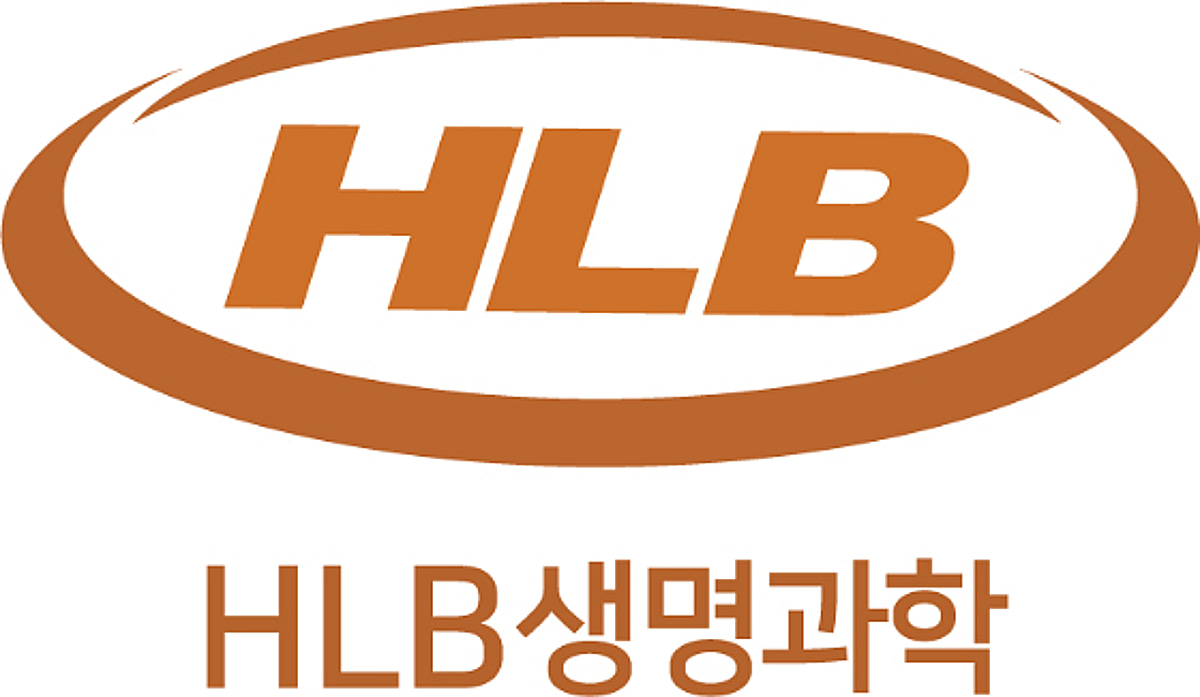 HLB생명과학, 사업 포트폴리오 재편…수익성 중심 체질 개선