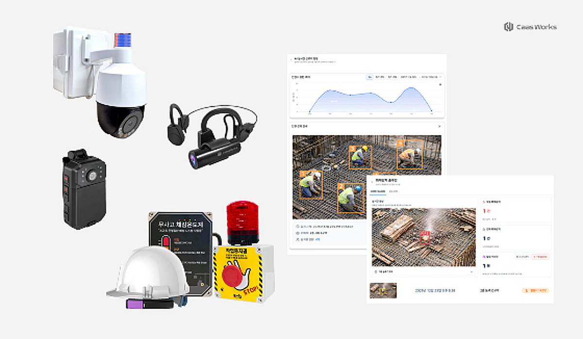 아이콘, "기록부터 제어까지 하나로".. 스마트 컨트롤 타워 공개 - 뉴스 썸네일 이미지