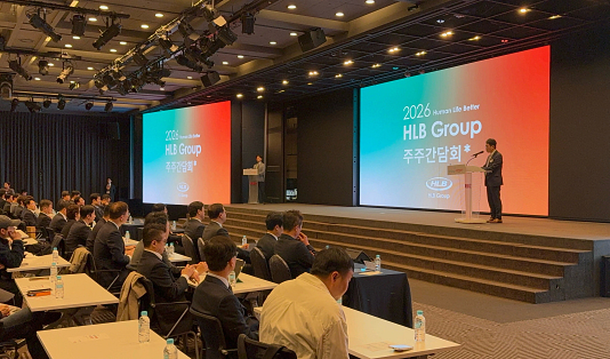 HLB그룹, '통합 주주간담회' 개최…그룹 차원 소통 강화 의지