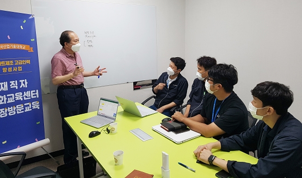 한국산기대, 기업 현장방문형 재직자 교육 전개 - 뉴스 썸네일 이미지