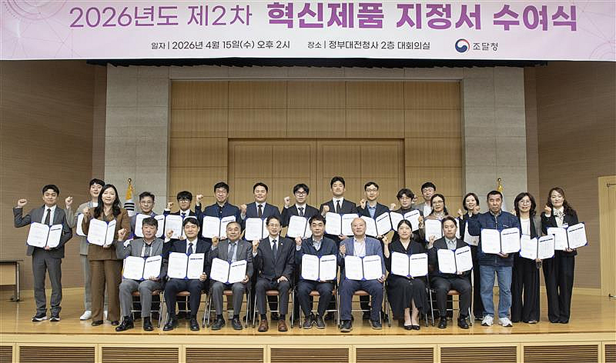 아이넥스 '에나드 캐드엑스', 조달청 2026 제2차 혁신제품 지정 - 뉴스 썸네일 이미지