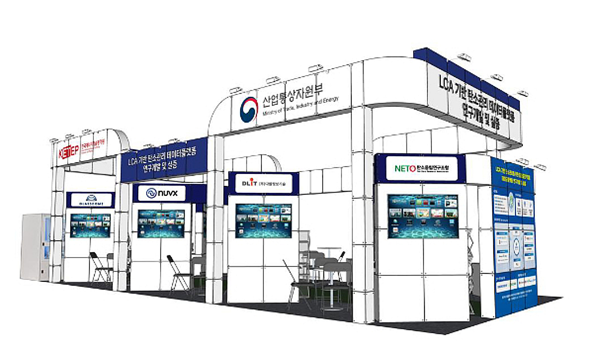 누빅스, '대한민국 에너지대전'서 차세대 탄소관리 플랫폼 선보여 - 뉴스 썸네일 이미지