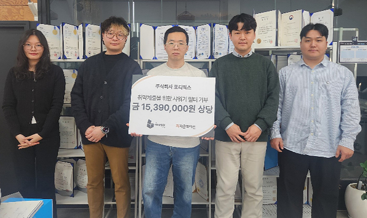 포디믹스, 취약계층에 1500만원 상당 샤워기 필터 기부 - 뉴스 썸네일 이미지