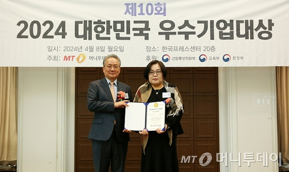 '홈스쿨링 콘텐츠' 퍼플아카데미, '우수교육' 기업 선정 - 뉴스 썸네일 이미지
