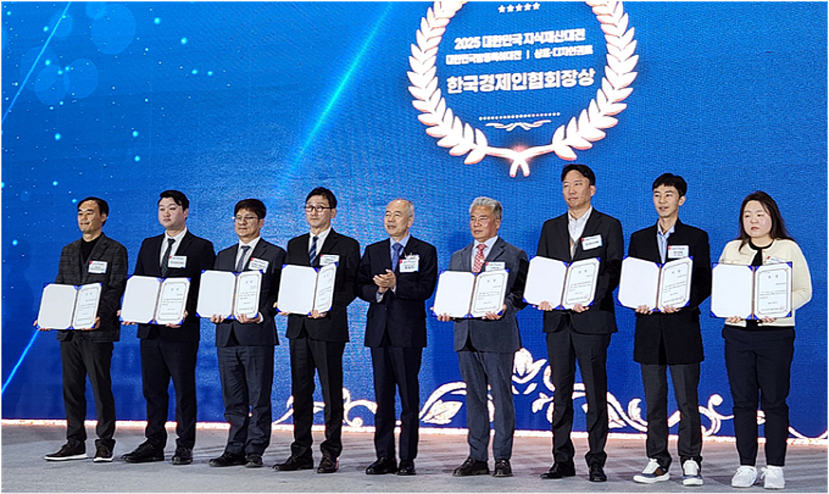 AI 헬스케어 스타트업 밤볼, '2025 대한민국 발명특허대전' 한경협회장상... - 뉴스 썸네일 이미지