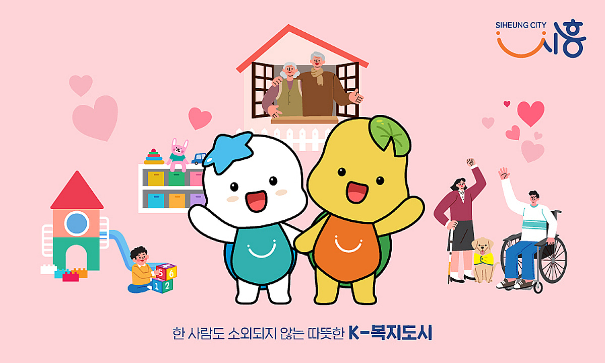 시흥시 "고독사 위험, 기술로 막는다"…'AI+IoT 돌봄' 전면 확대 - 머니투데이