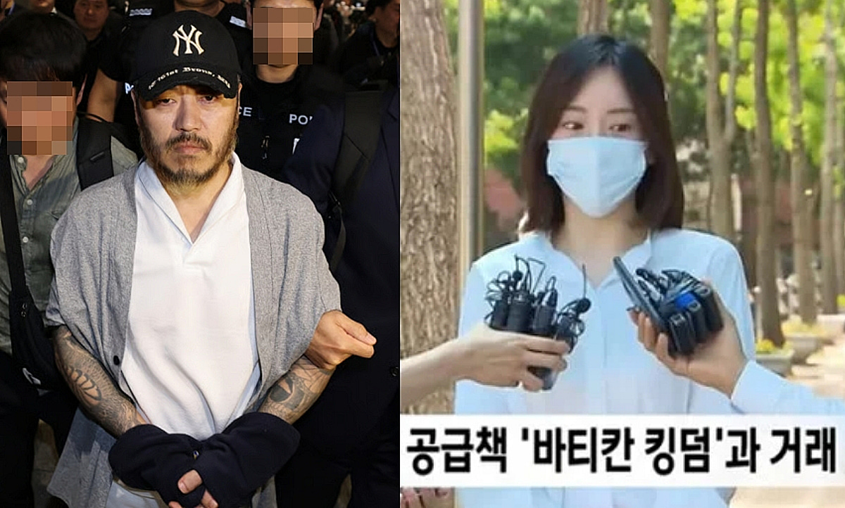 황하나도 마약왕 박왕열 고객이었다고? 입 열면 한국 뒤집어진대 ㄷㄷ