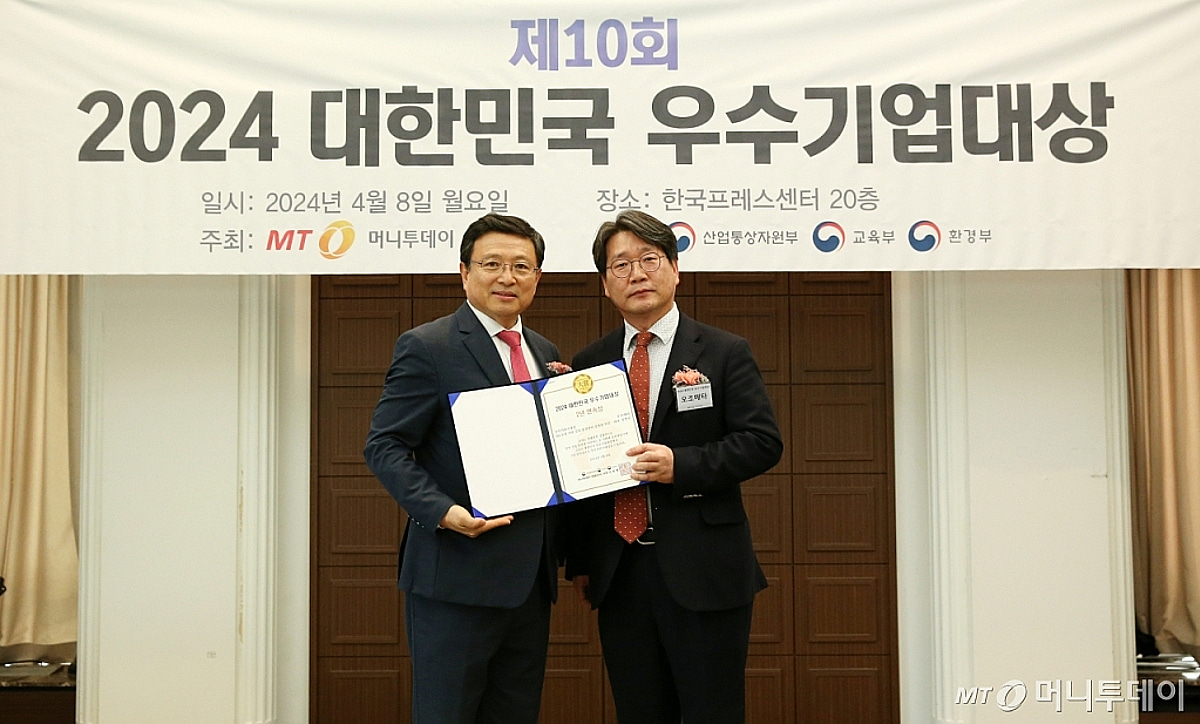 오조메타 '3D 건설 품질관리 플랫폼', 2년 연속 '우수서비스' - 뉴스 썸네일 이미지