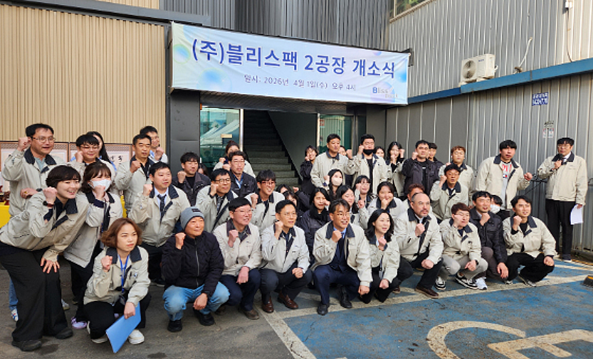 티앤알바이오팹 