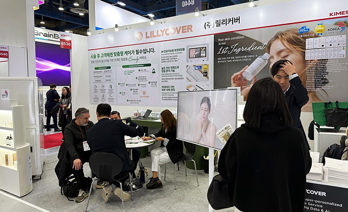 AI 맞춤형 화장품 릴리커버, 서울어워드 선정...스탠포드 MBA도 찾는다 - 뉴스 썸네일 이미지