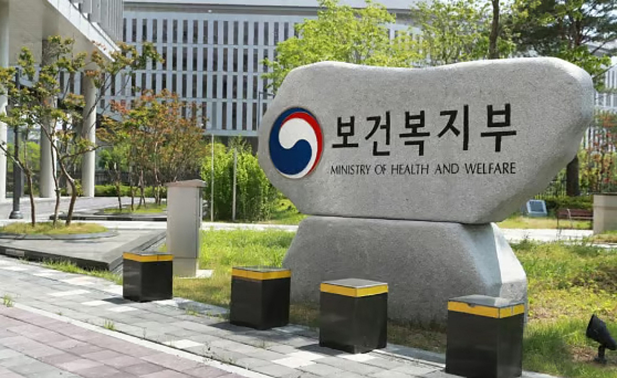제약산업 혁신 민·관협의체 출범...혁신형 기업 육성·CSO 관리 논의 - 뉴스 썸네일 이미지