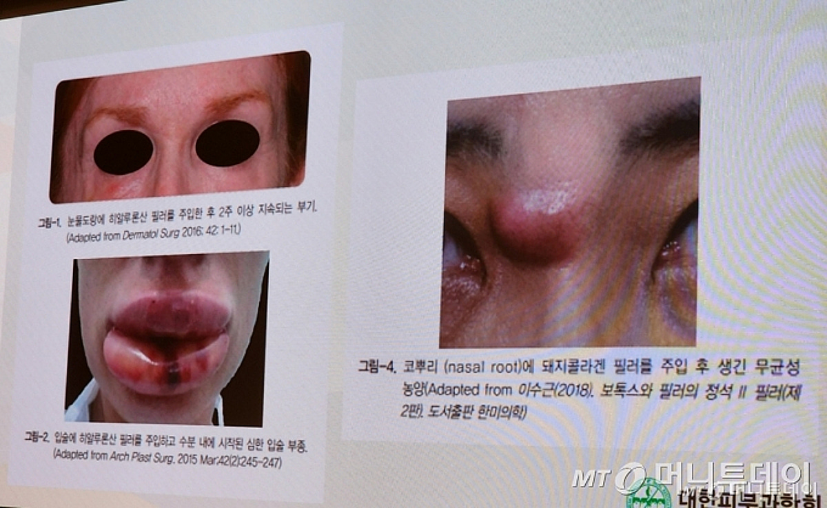 직역 경계 흔들리는 미용의료, 치과 원장이 지금 챙길 오늘의 동향