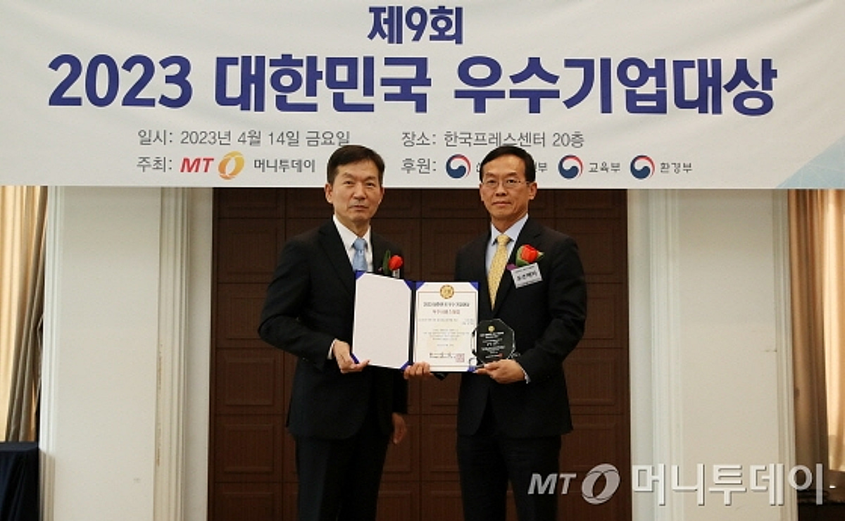 '3D 모델 기반 건설 품질관리' 오조메타, '우수서비스' 선정 - 뉴스 썸네일 이미지