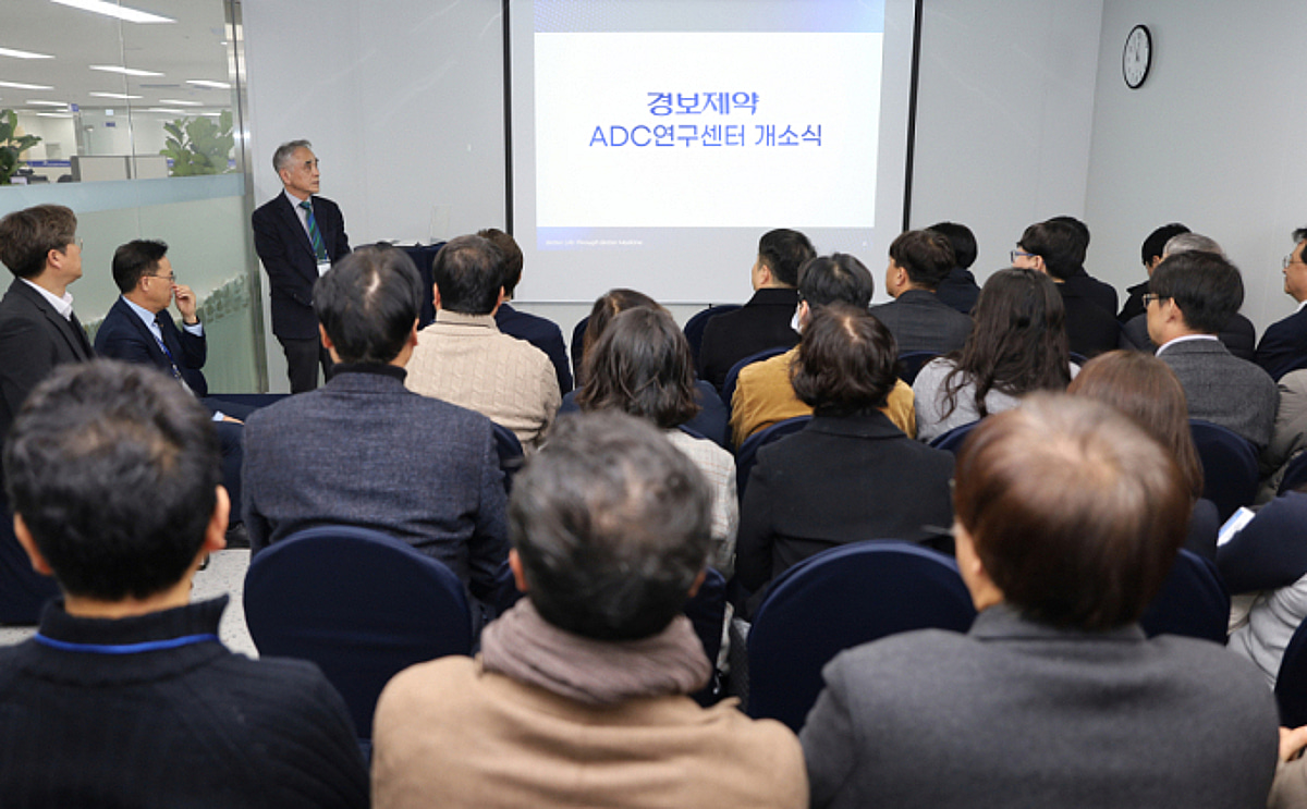 국민성장펀드, 경보제약에 200억 투자