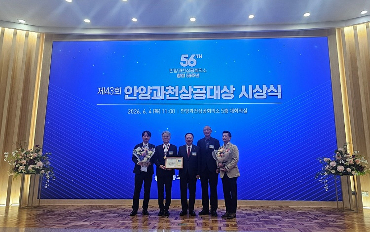 2차전지 장비 기업 에이프로, 안양·과천 상공대상 수상