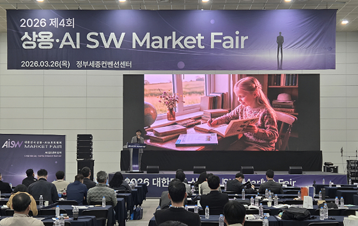 토마토시스템, AI 기반 개발 플랫폼 '엑스빌더6 아이젠' 선보여