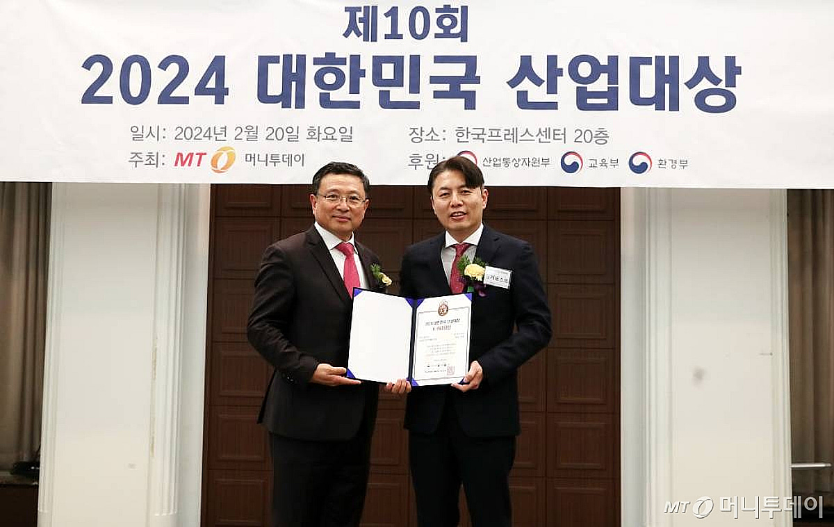 CRM 전문업체 '핑거포스트', 산업대상 2년 연속 수상 - 뉴스 썸네일 이미지
