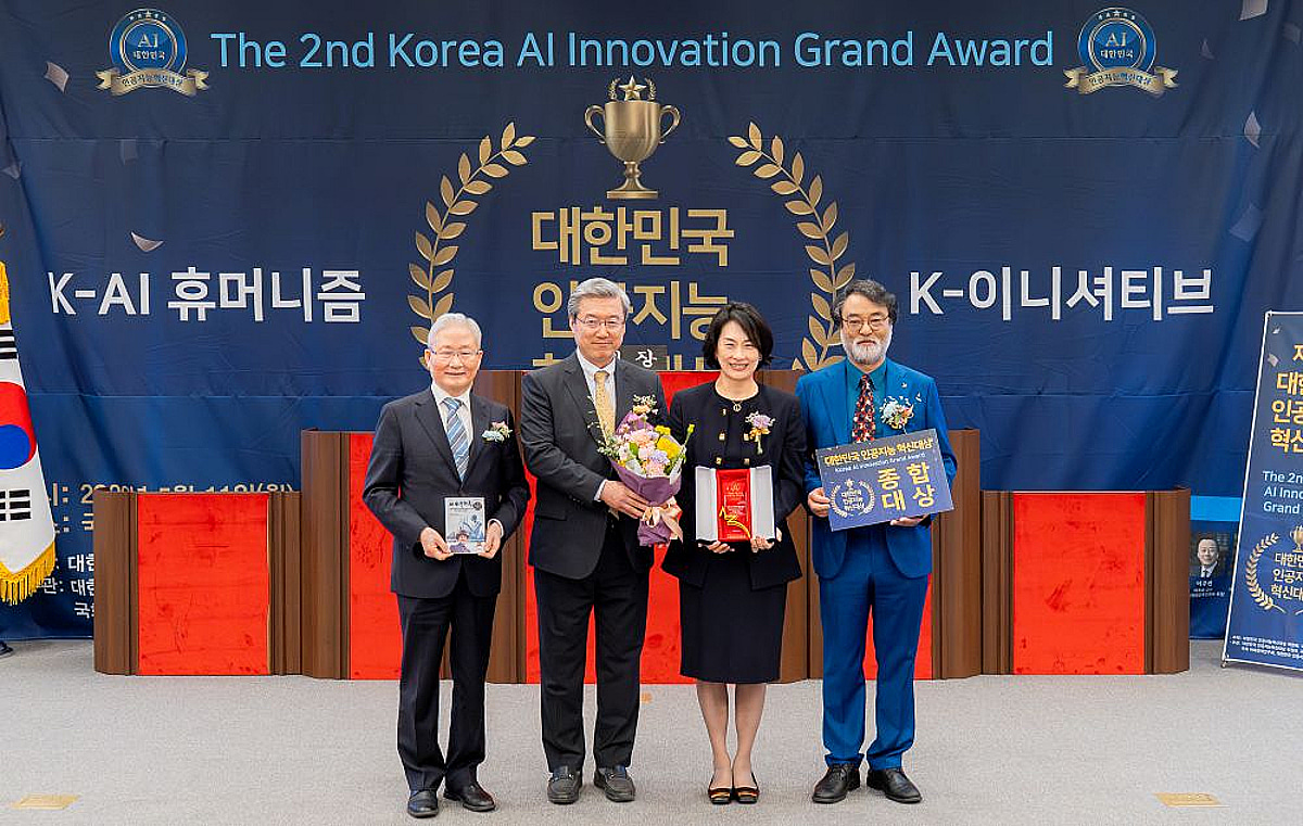 동신대학교, 대한민국 인공지능혁신대상서 종합대상 수상 쾌거 - 머니투데이