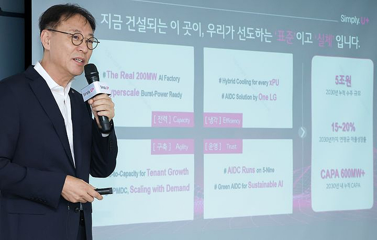차세대 AI기지 짓는 LGU+ "2030년까지 5조 수주" - 머니투데이