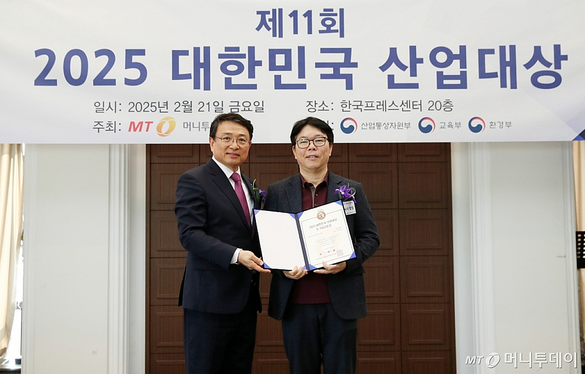 '씨이엘랩', 탄소포집 멤브레인 부문 'K-R&D' 대상 수상 - 뉴스 썸네일 이미지