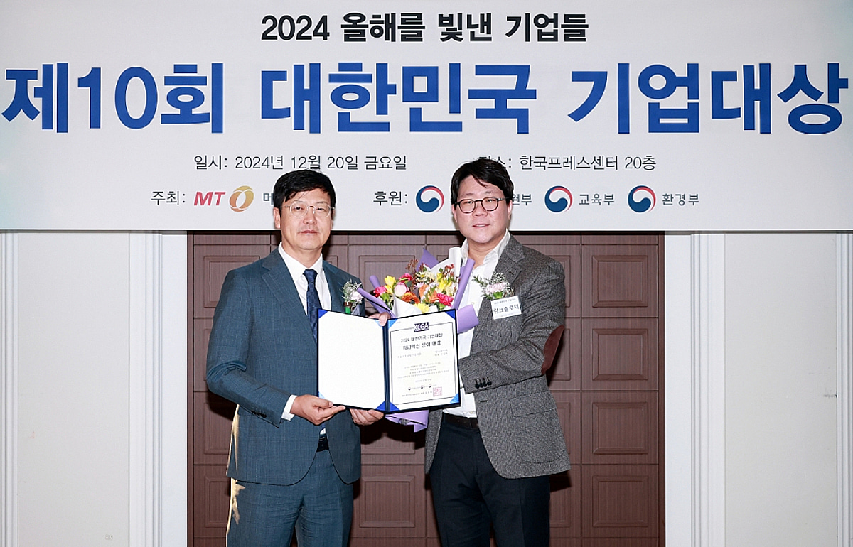 링크솔루텍, 의료기기 코팅 기술로 'R&D혁신 분야 대상' - 뉴스 썸네일 이미지