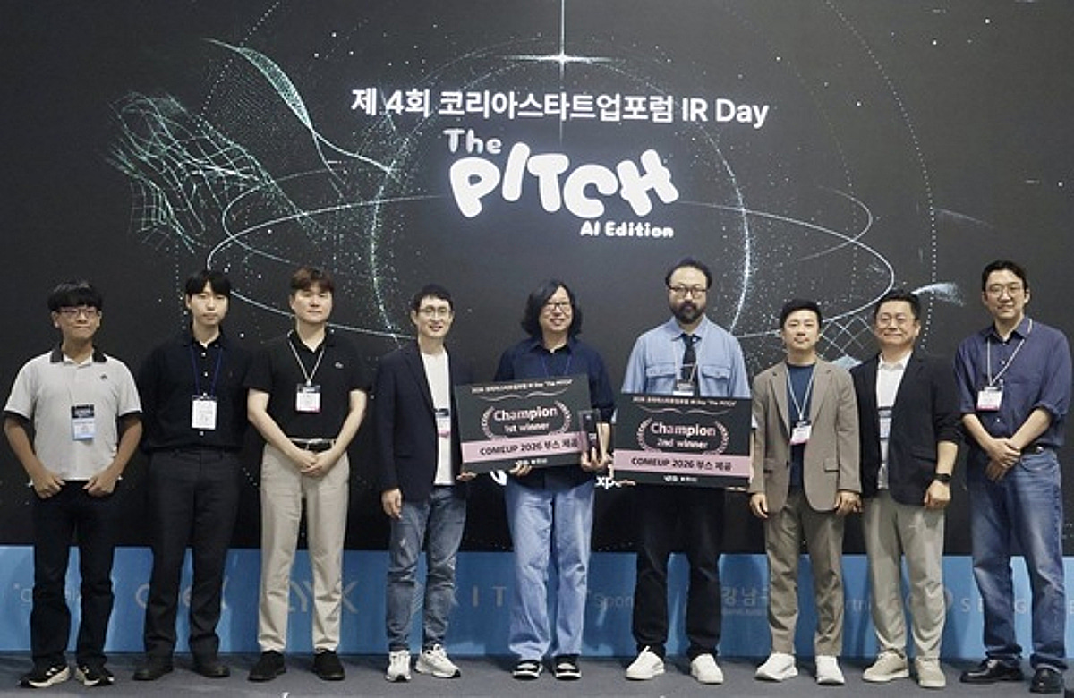 온투원, AI 서밋서 폐쇄망 AI 의사결정 플랫폼 공개 - 뉴스 썸네일 이미지