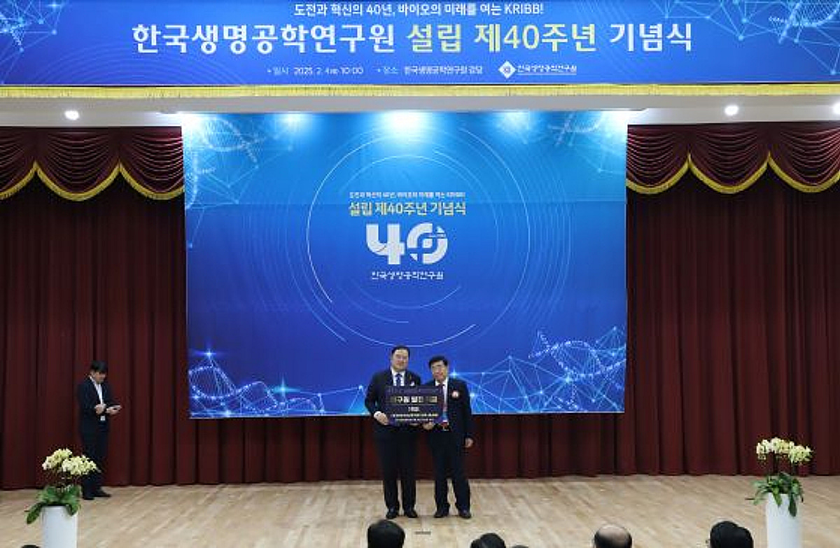 고효율 신약 발굴센서 등 생명연 40주년 '우수연구성과 10선' 공개 - 뉴스 썸네일 이미지
