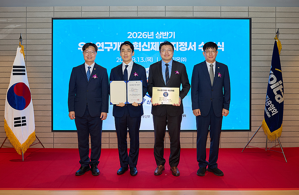 에이엠시지, 2026년 상반기 우수연구개발 혁신제품 지정인증 - 뉴스 썸네일 이미지