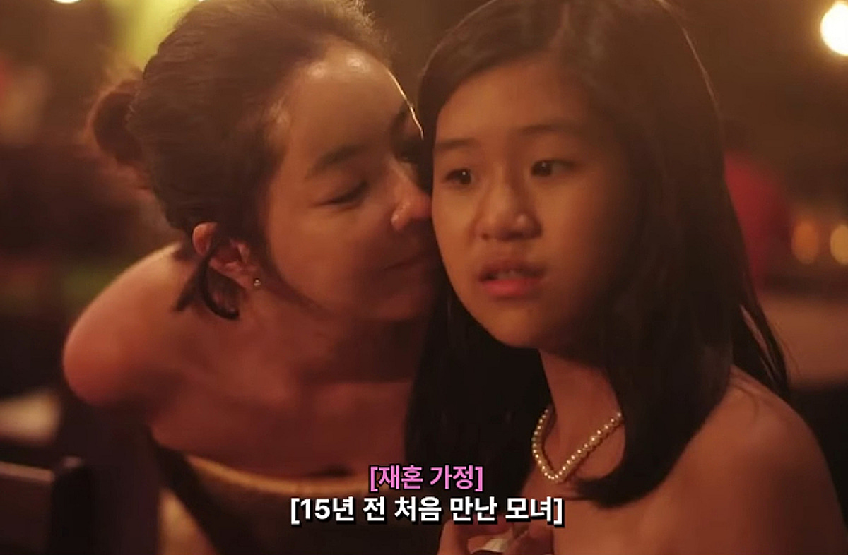 '재혼' 이혜영, 15년 만에 의붓딸 첫 공개..."첫 만남에 틱틱거려" - 뉴스 썸네일 이미지