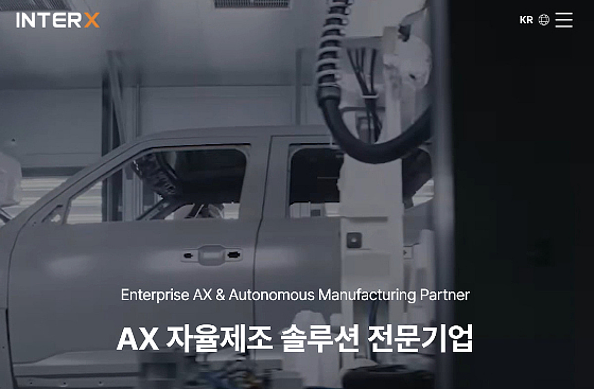 인터엑스 싱장 예심...기존 투자자 "공모 분위기 좋아 구주 안판다" - 뉴스 썸네일 이미지