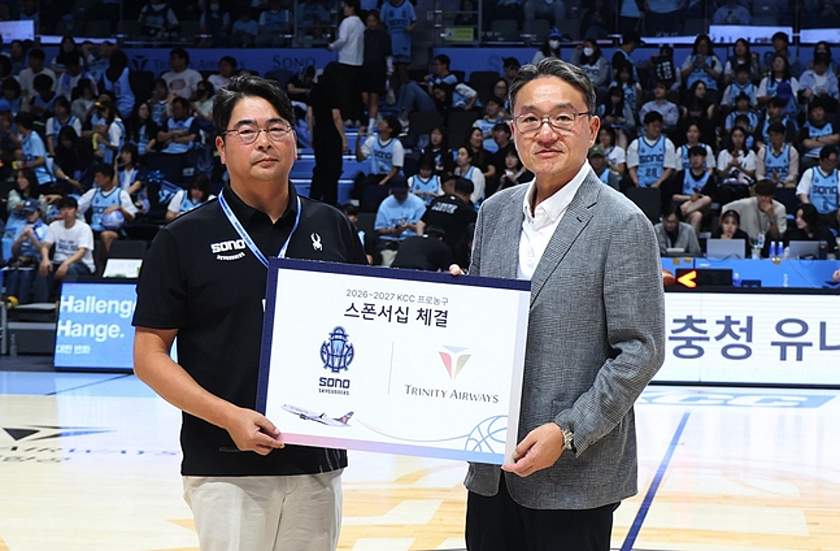 고양 소노, 트리니티항공과 메인 스폰서십 체결 