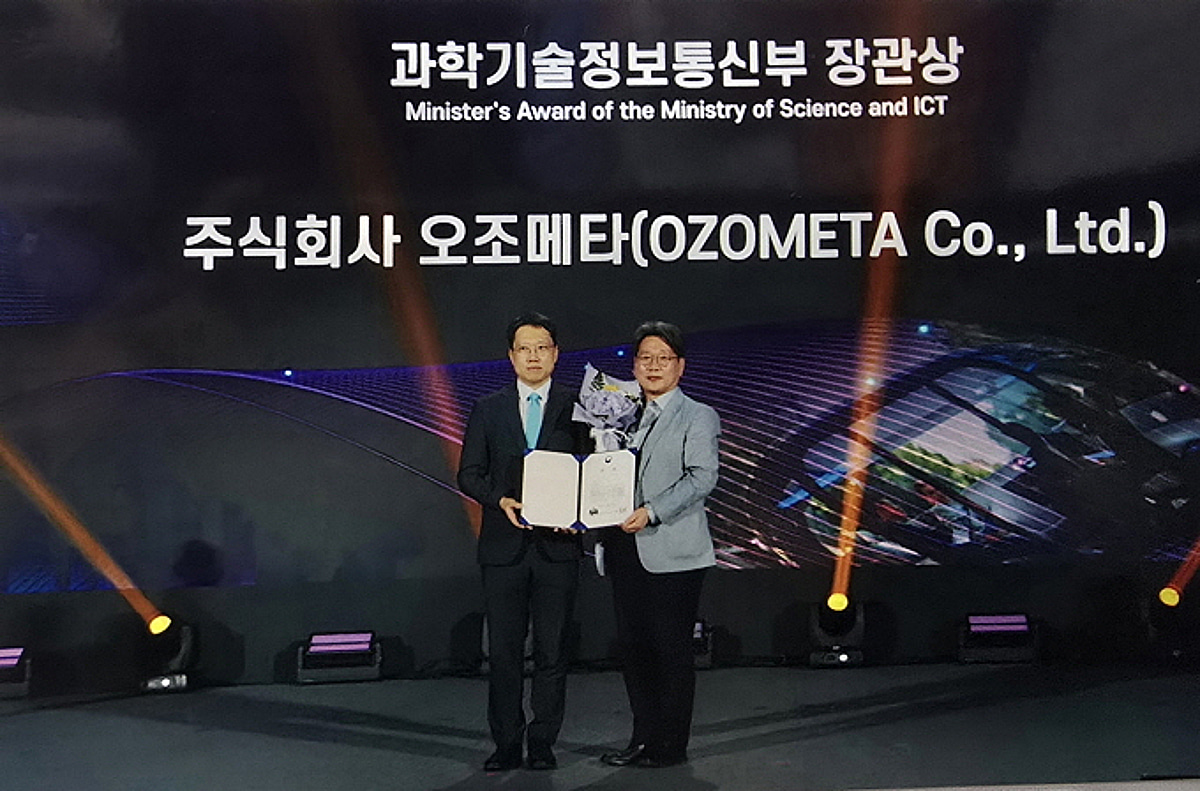 오조메타, 3D 건설 자동화 기술로 건설산업 혁신 선도...과기부 장관상 ... - 뉴스 썸네일 이미지