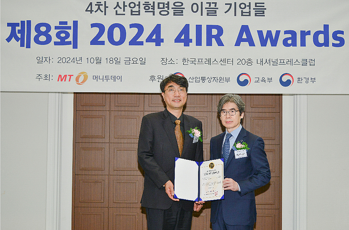 베라버스, 바이오헬스 부문 '2024 4IR Awards' 수상 - 뉴스 썸네일 이미지