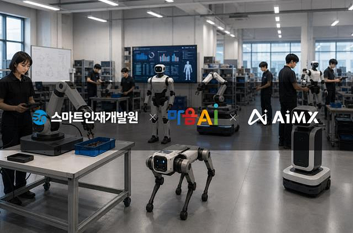 [더벨]마음AI, 피지컬 AI 로봇훈련장 구축