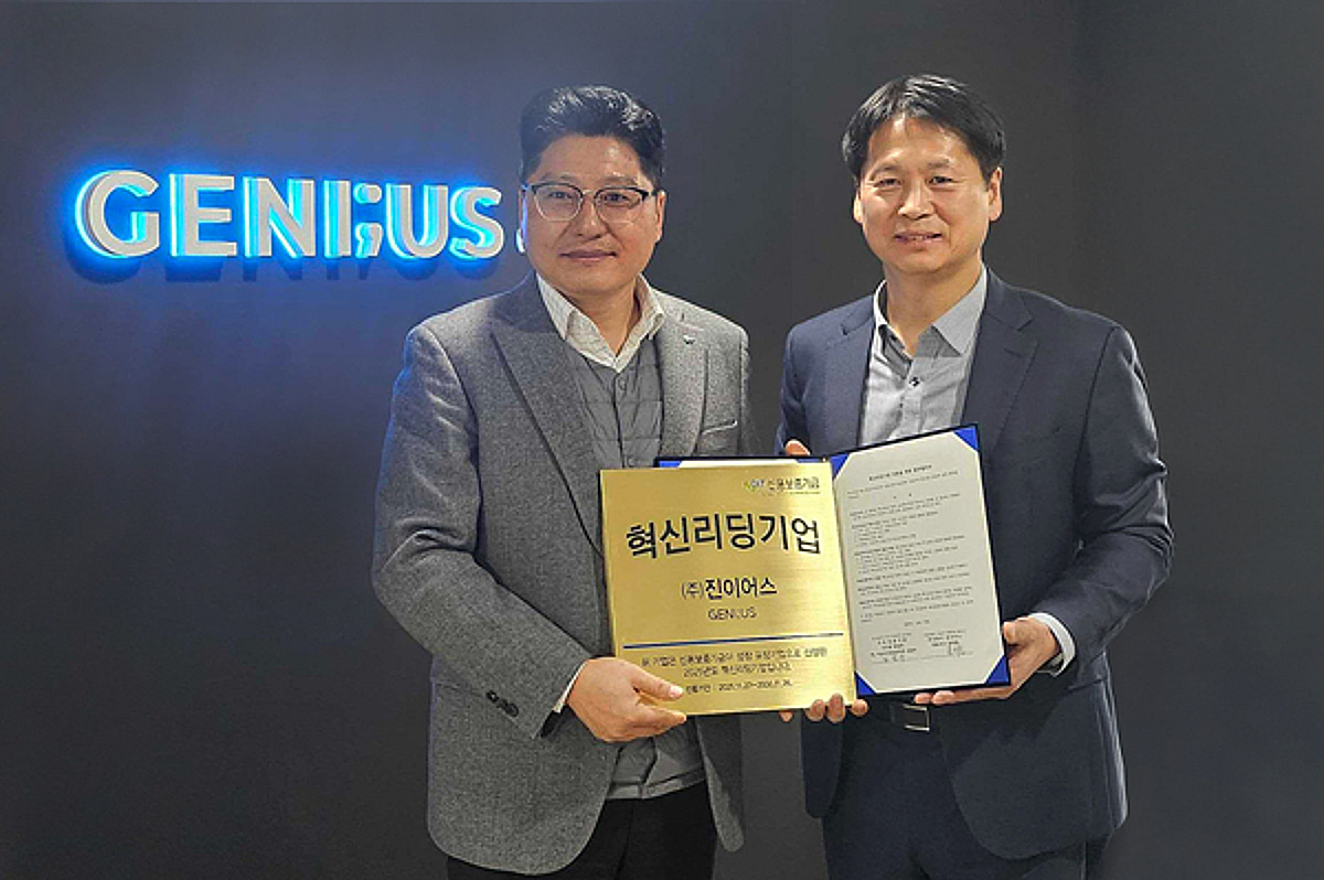 진이어스, 신보 '2025 혁신리딩기업' 선정 - 뉴스 썸네일 이미지