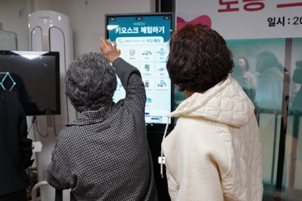 DKI테크놀로지, 도봉구 스마트 경로당 구축.. 개소식 열려 - 뉴스 썸네일 이미지