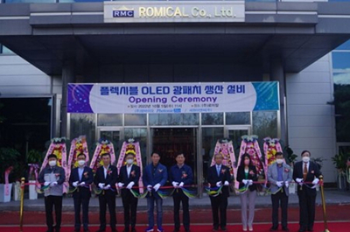 광바이오, 세원이앤씨와 새로운 전자약 시대를 연다 - 뉴스 썸네일 이미지