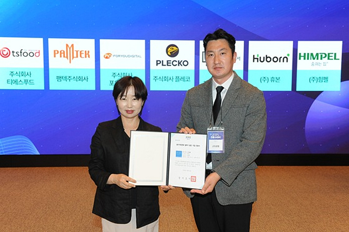 힘펠, '2026 경기가족친화 일하기 좋은 기업' 선정 - 뉴스 썸네일 이미지