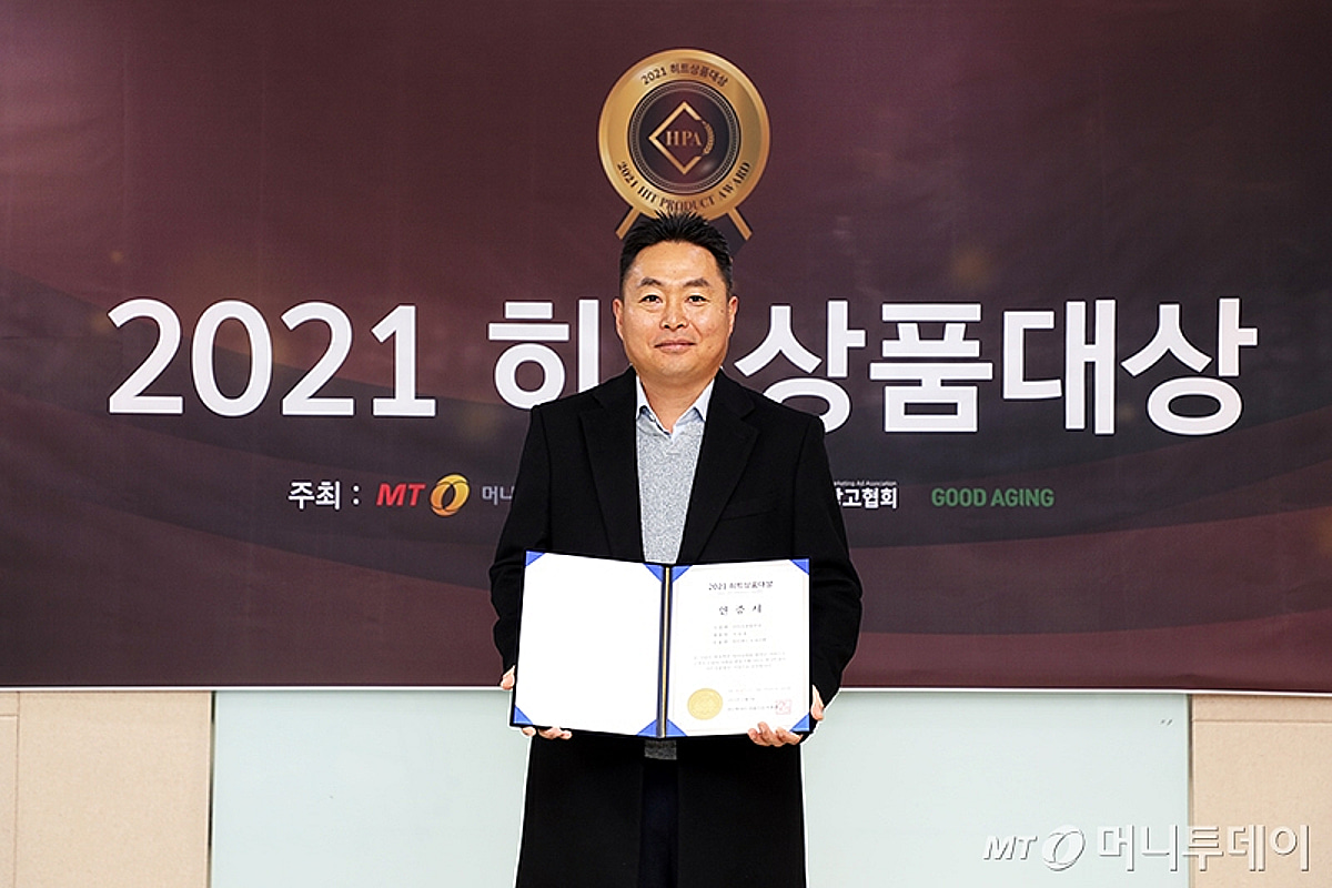 [2021 히트상품대상] 에코플러스 오피스텔 '짓는 것보다 파는 일이 어렵... - 뉴스 썸네일 이미지