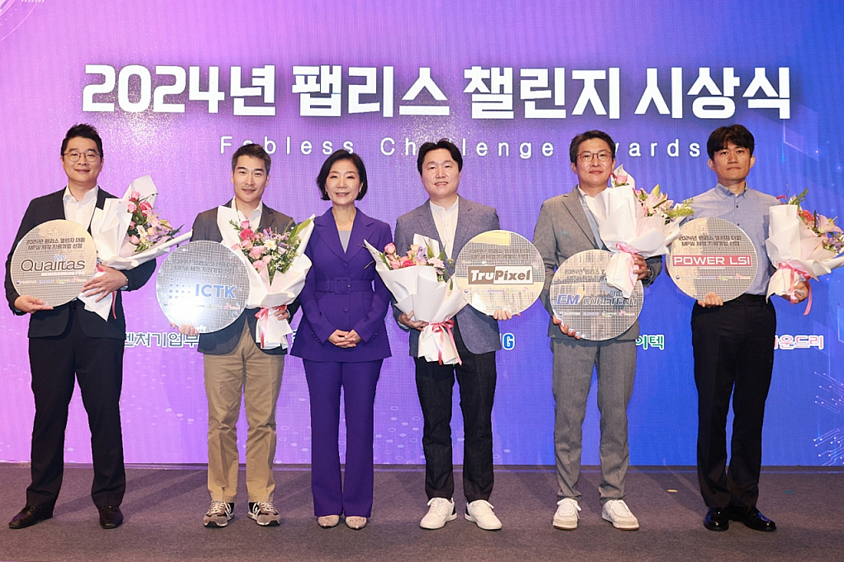 삼성·SK·DB 파운드리 올라탄 팹리스 스타트업 5개사, 어디? - 뉴스 썸네일 이미지